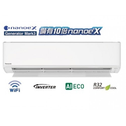 PANASONIC 樂聲 CSLU18ZKA 2匹 R32 Wifi智能變頻淨冷纖巧 分體式冷氣機 縮圖 2