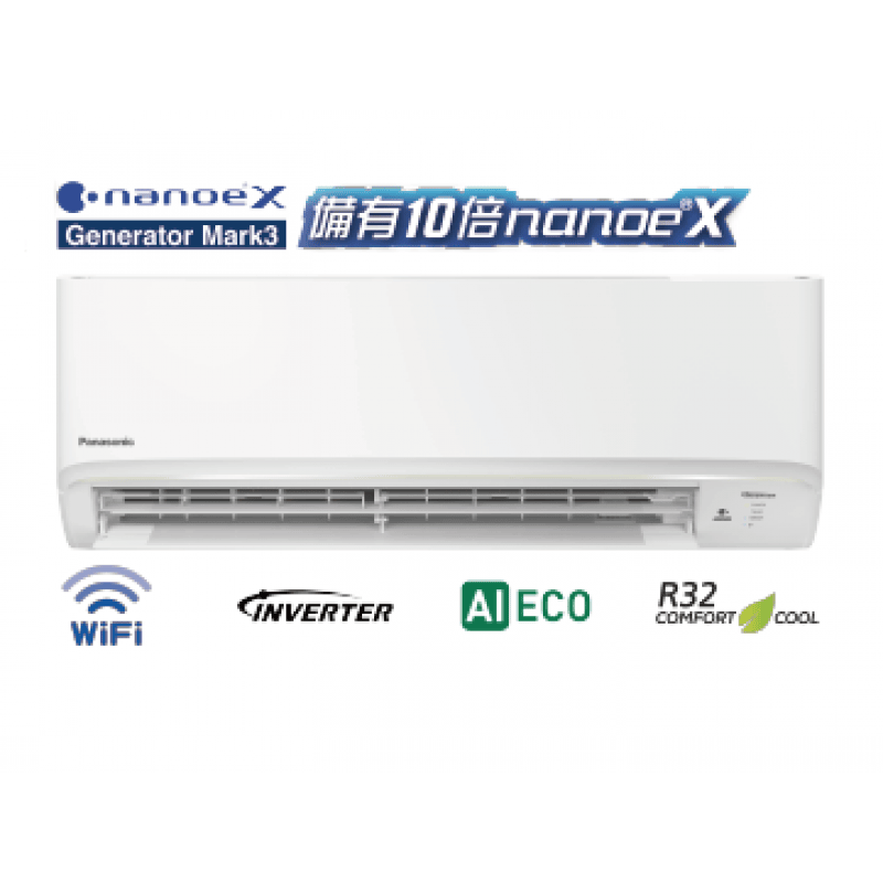 PANASONIC 樂聲 CSLU12ZKA 1.5匹 R32 Wifi智能變頻淨冷纖巧 分體式冷氣機 縮圖 2