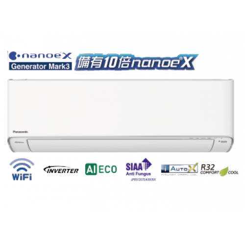 PANASONIC 樂聲 1.5匹 旗艦級 Wifi 智能變頻冷暖掛牆式分體冷氣機 (CSZ12ZKA/CUZ12ZKA) 縮圖 2