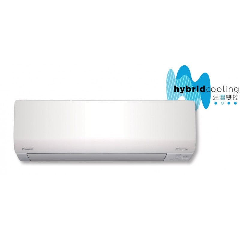 DAIKIN 大金 FTXM50SV1N/RXM50SV1N 2匹 R32 變頻冷暖溫濕雙控分體式冷氣機